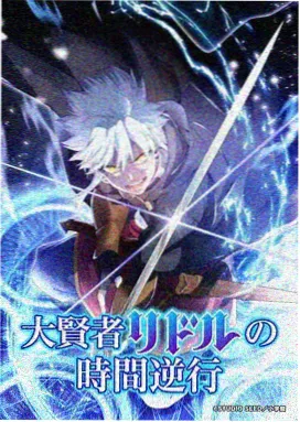 星野列车 动漫海报